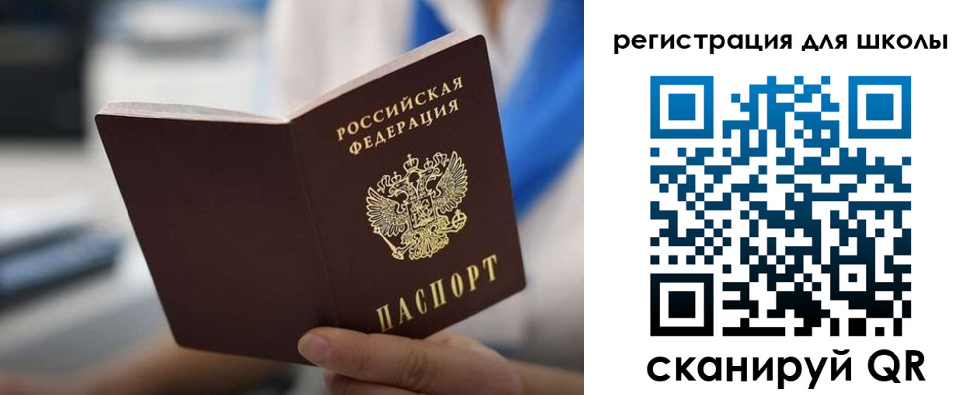 прописка в квартире в Ленске