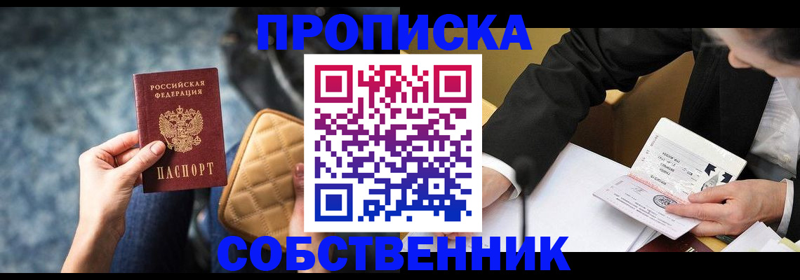 регистрация для дет. сада в Ленске